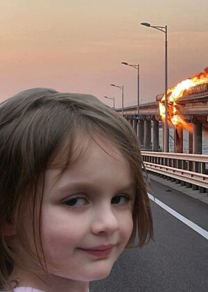 Fire Girl Bridge.JPG