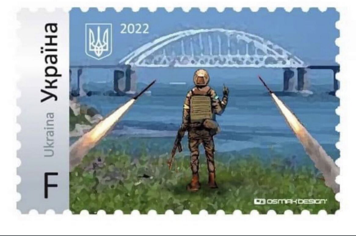 Kerch Bridge Stamp.jpeg