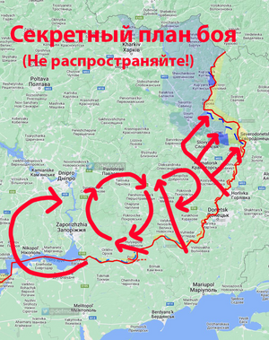 RU Battle Map Ukraine.png