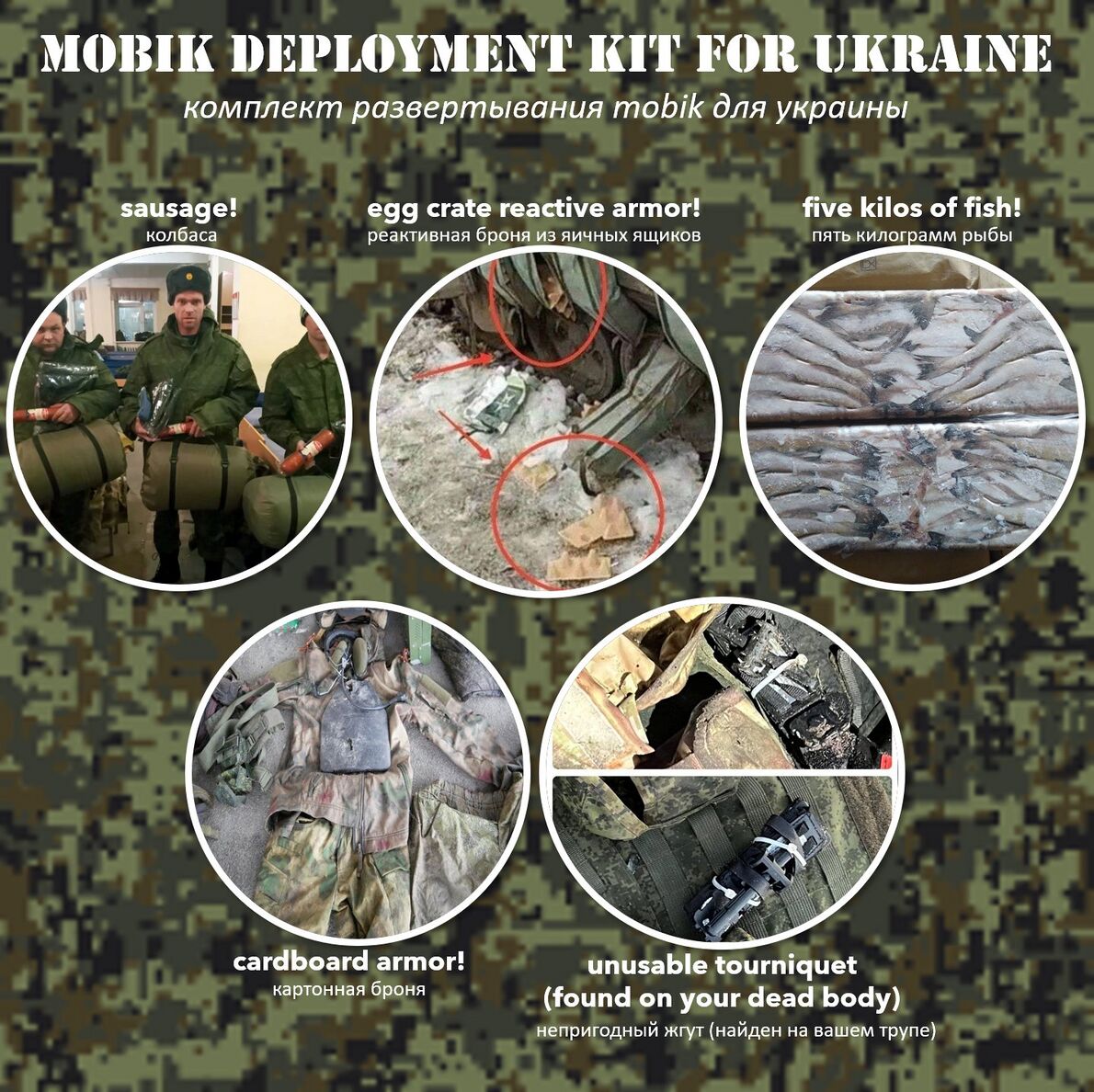 Moblik Deployment Kit.JPG