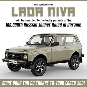 LADA Advertisement.jpeg