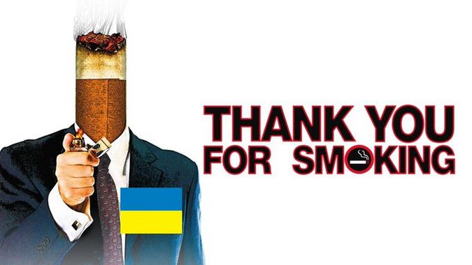 Thank You for Smoking.jpeg